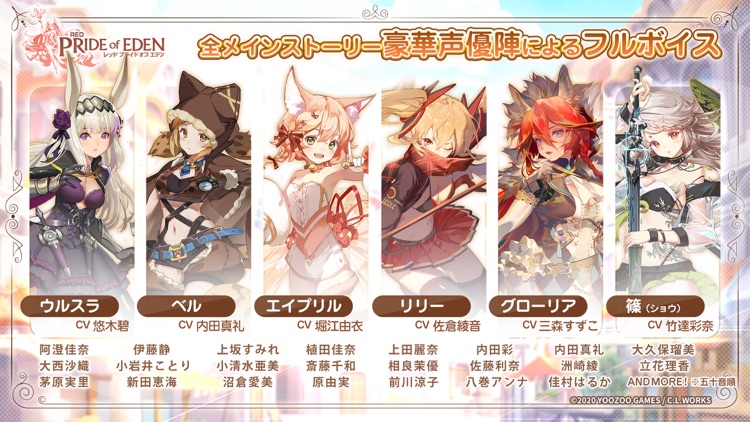 レッド:プライドオブエデン screenshot-3