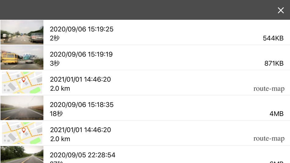 #2. Safety Drive Recorder (iOS) بواسطة: LI ZHIHUI