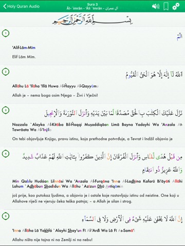Quran Audio : Arabic, Bosnianのおすすめ画像4