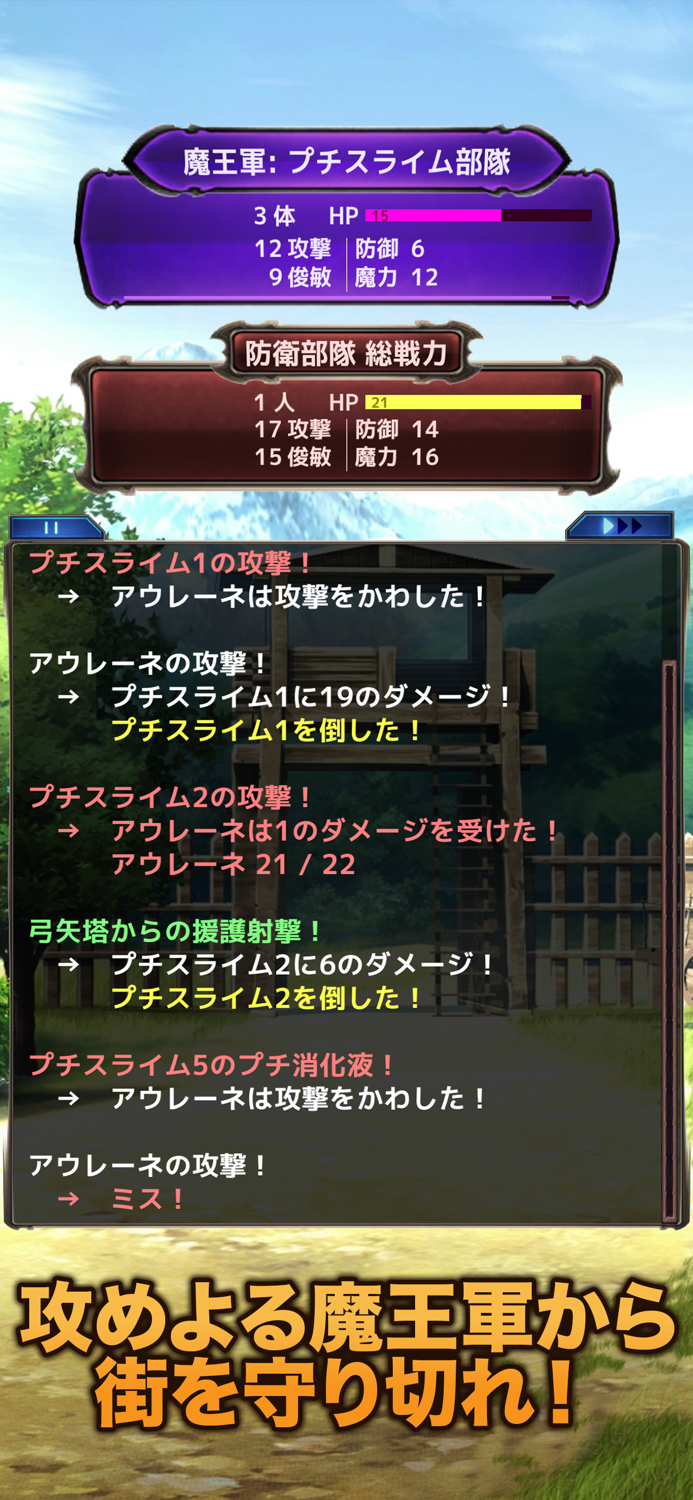 辺境のギルドマスター4