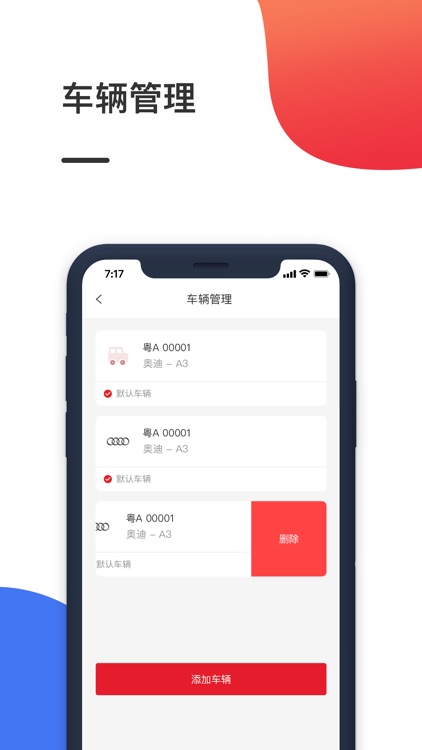 云双闪 screenshot-4