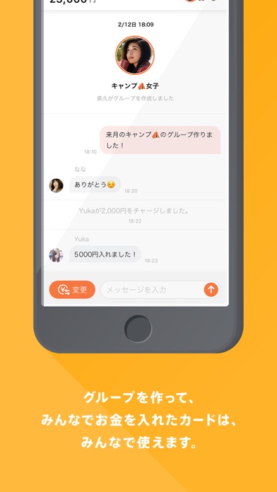 6gram（ロクグラム） screenshot1