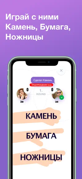 Game screenshot Upope apk