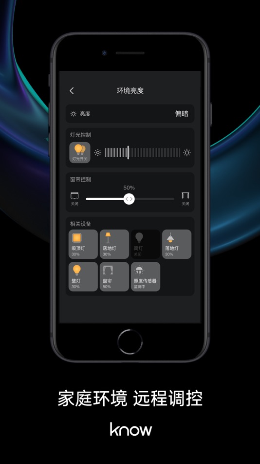#2. 影智 (iOS) Podle: 北京影智科技有限公司