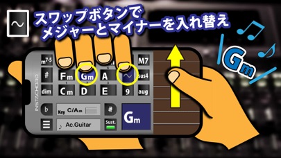 InstaChord-i / インスタコード-i screenshot1