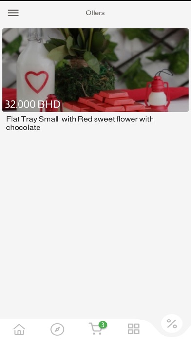 Sukoon Flowers Screenshot