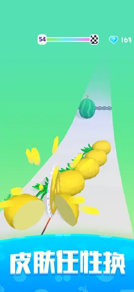 Game screenshot 水果切不停 - 休闲解压 hack