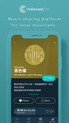 Game screenshot indiecast.fm apk