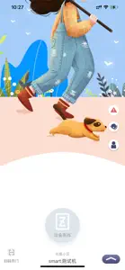 嘿芝麻智慧门禁 screenshot #2 for iPhone