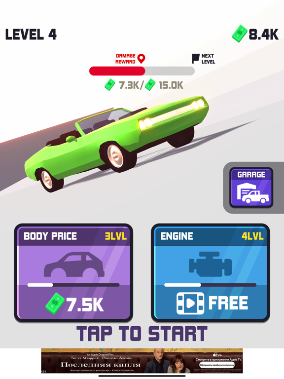 Screenshot #4 pour Car Crash Challenge!