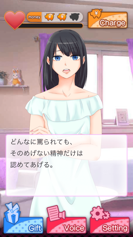 #2. 罵りガール (iOS) Podle: Cosmo Japan Co., Ltd.