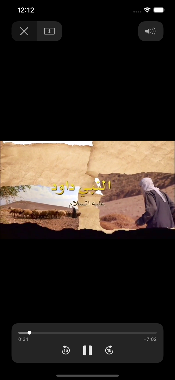 Pygamberleriň ýaşaýşy