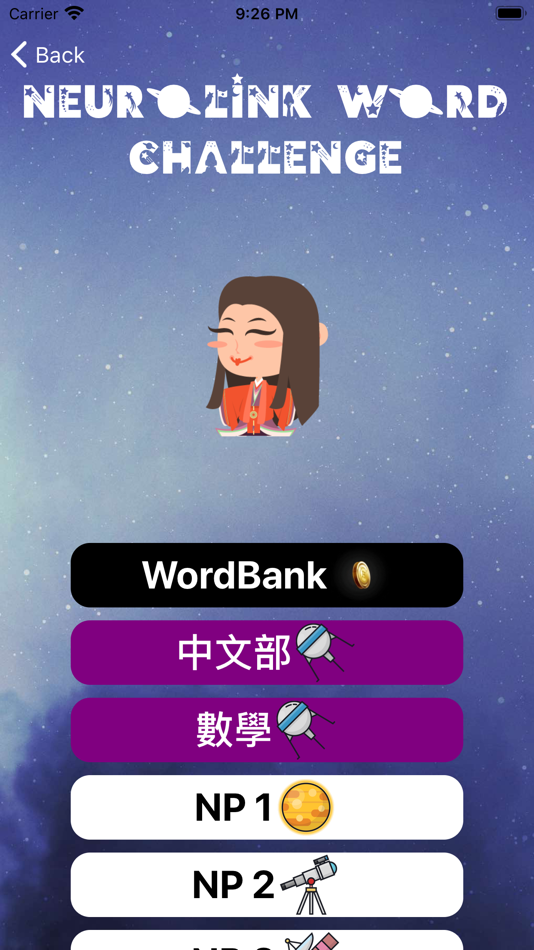 #3. 紐洛琳Word (iOS) 由: Chen Hanyang