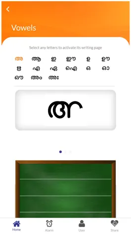 Game screenshot Jaan - Lingo For Life apk
