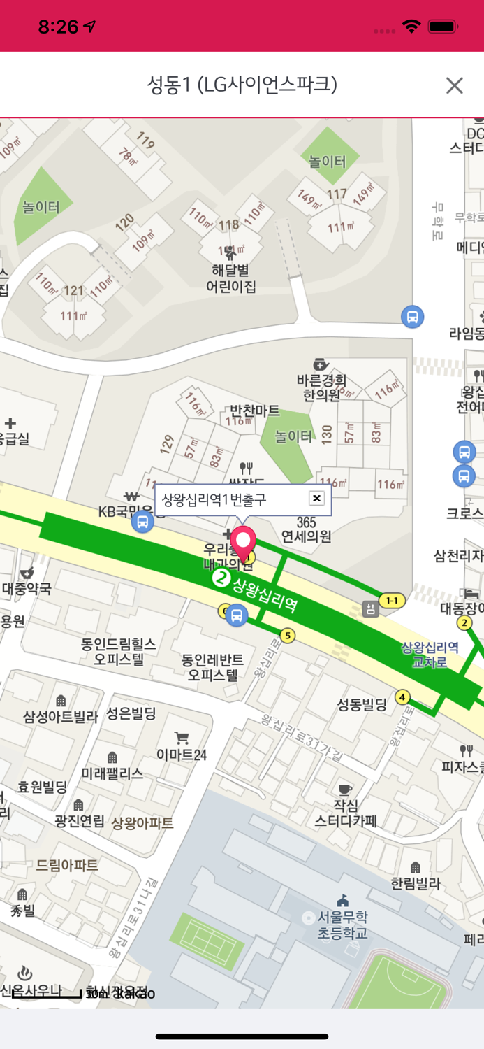 엣스퍼트 통근버스