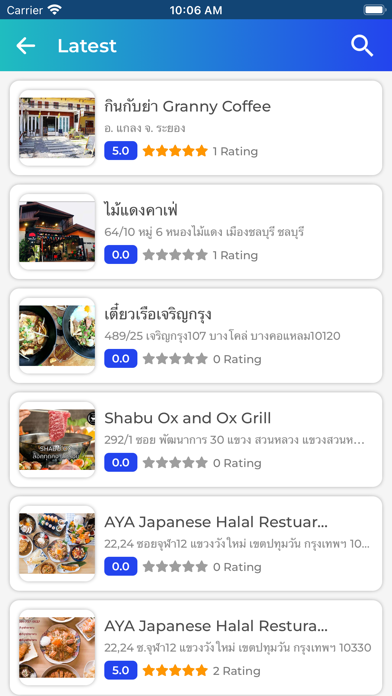 Gindee:กินดี แหล่งรวมร้านอร่อย Screenshot