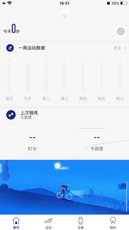 Game screenshot SHOCII apk