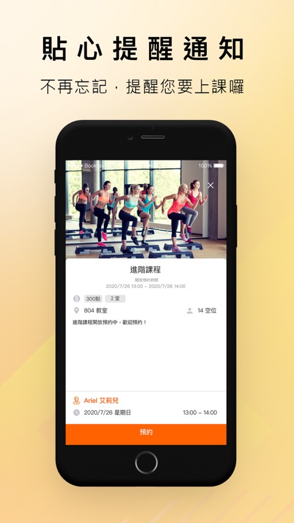 HOMI好迷健身所 screenshot-3