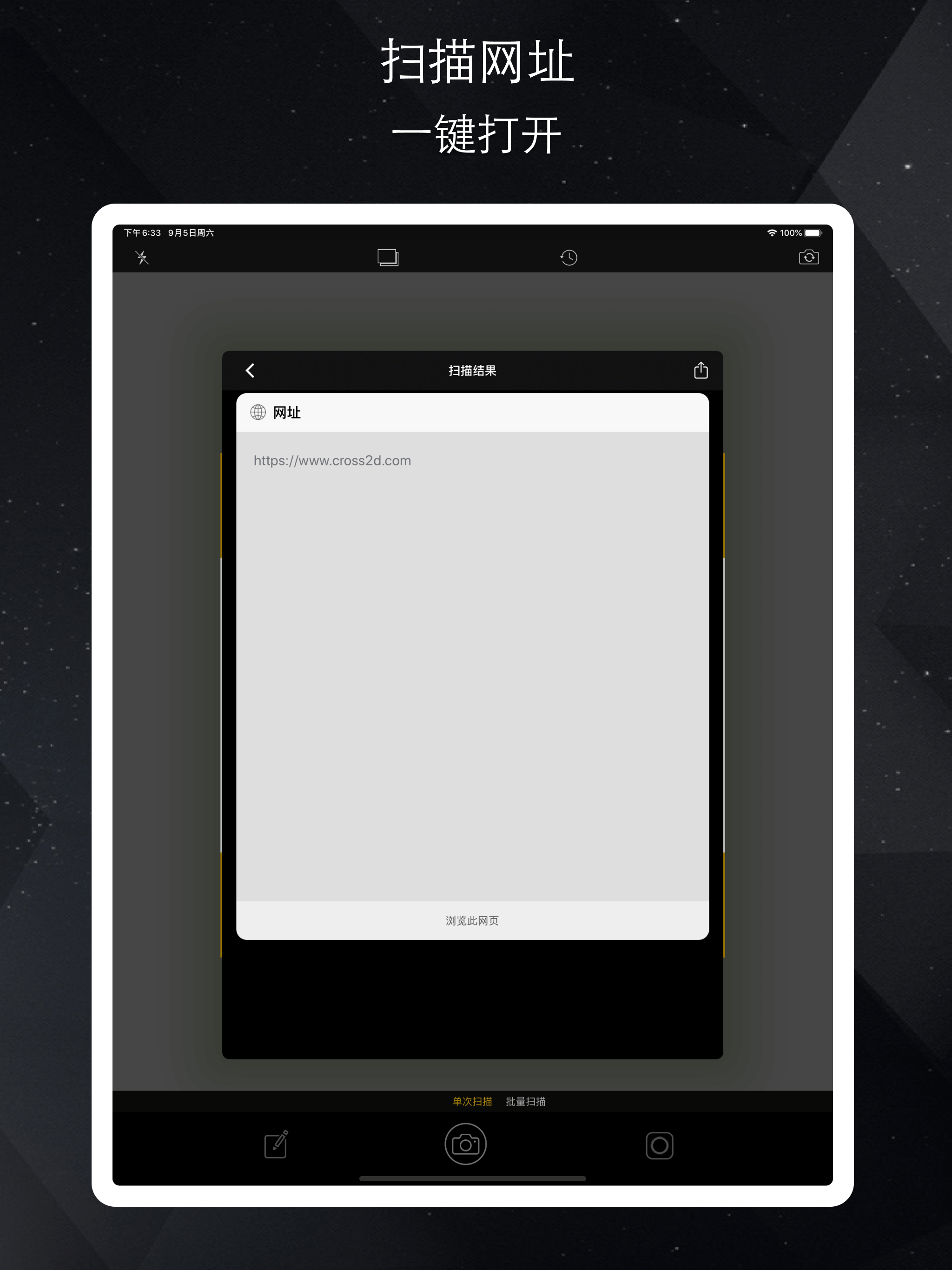 QR Code Reader & Scanner