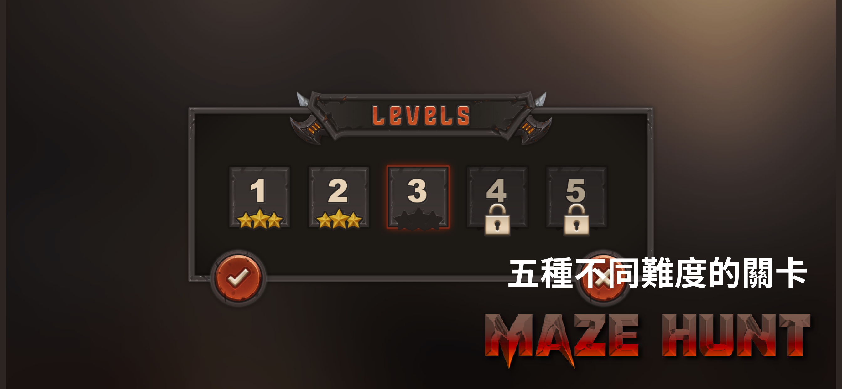 Ｍaze Hunt-3D迷宮尋寶