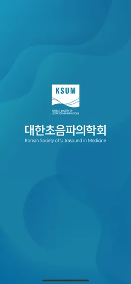 Game screenshot 대한초음파의학회 mod apk