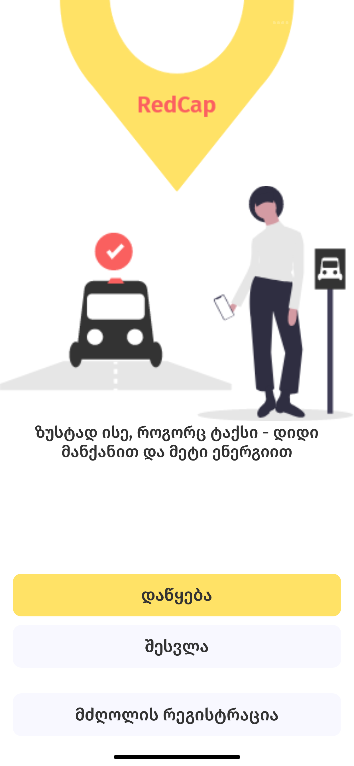 Redcap app