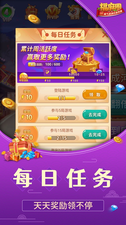 #1. 福麻圈® (iOS) 由: Guangzhou YHai Network Technology Co., Ltd
