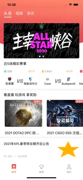 Game screenshot 大牛赛事 apk