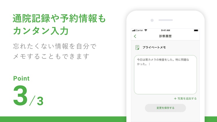 decile screenshot-3