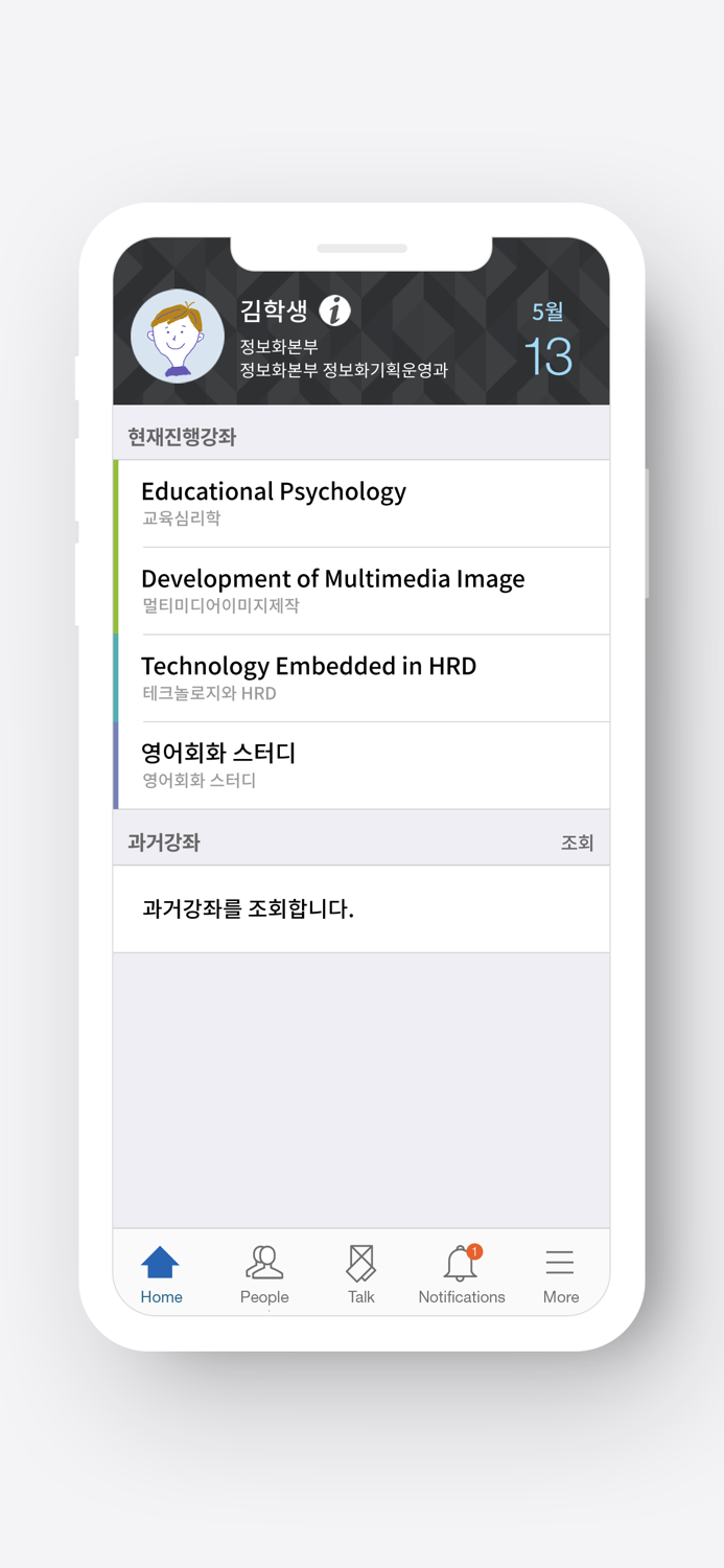 국민대학교 eCampus