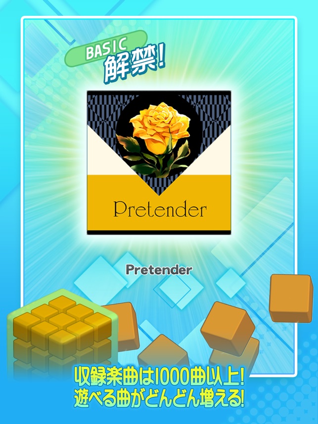 在 App Store 上的 Jubeat ユビート 在 App Store 上的 Jubeat ユビート