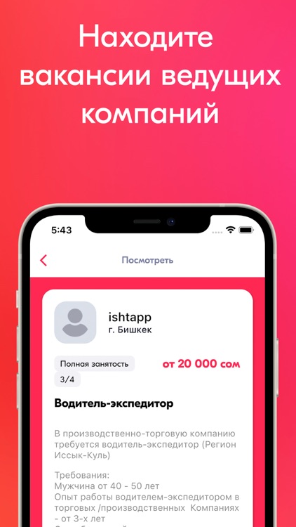 ishtapp