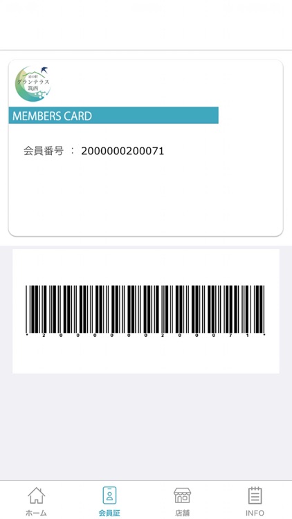 道の駅グランテラス筑西