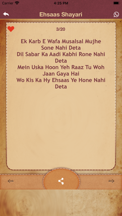 Dard Bhari Shayari in Hindiのおすすめ画像9