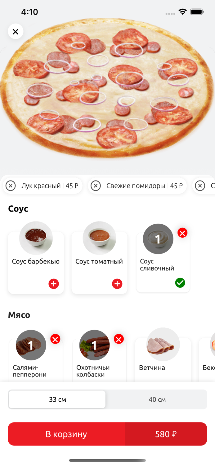 Китайский буфет