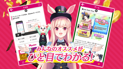 オンカジ-稼げるカジノ!のスクリーンショット - 2