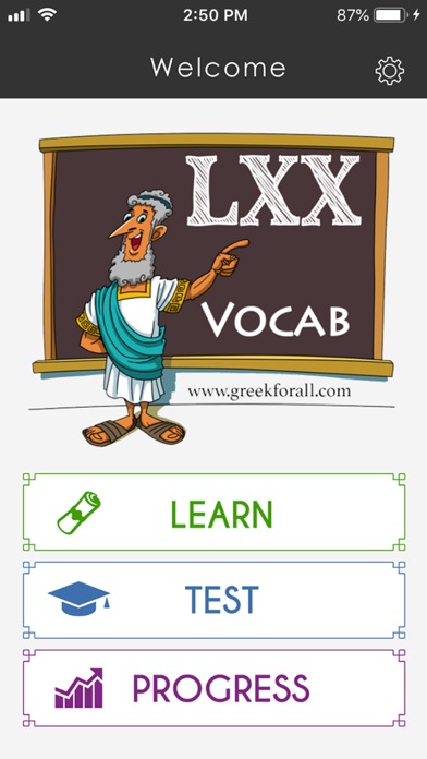 LXX Vocab Screenshot