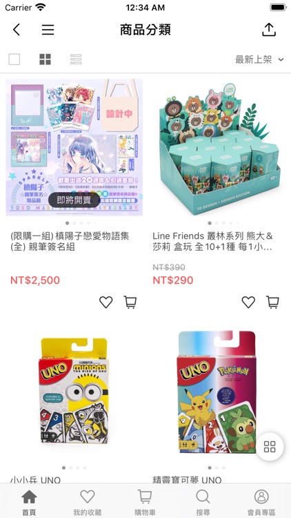 尖端網路書店:閱讀尖端樂趣無限