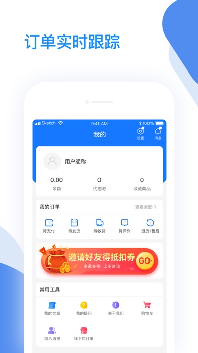 海铂验房 Screenshot