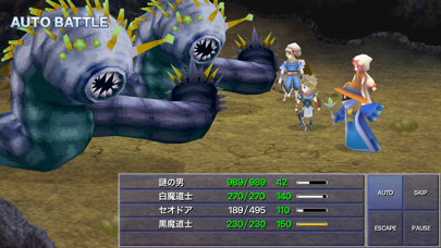 screenshot of FF IV: THE AFTER YEARS 4