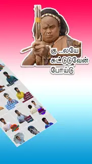 How to cancel & delete tamilandaa : tamil stickers 1