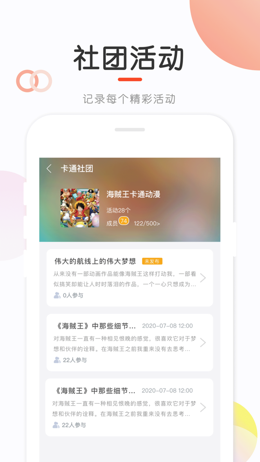 #3. 新知测评 (iOS) 由: Nanjing Nanshu Digital Industry Group Co., Ltd.