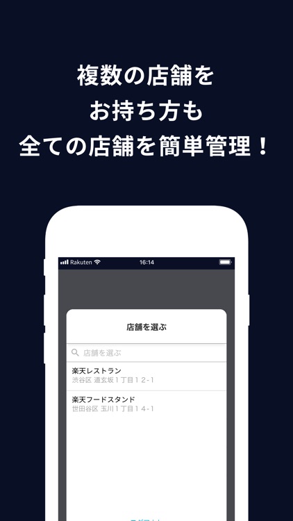 オーダー管理 screenshot-4