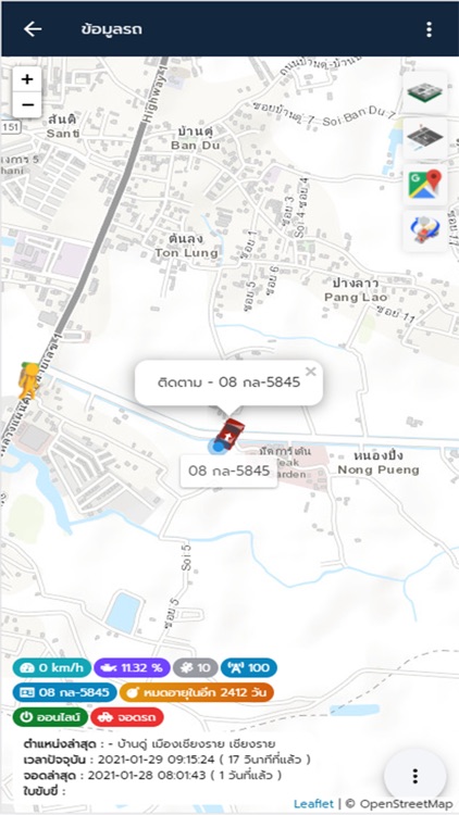 Interlink GPS screenshot-3