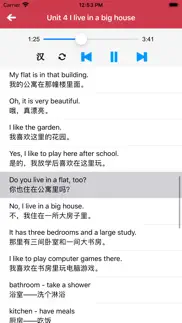 广州教科版小学英语四年级上下册 -三起点双语学习机 iphone screenshot 2