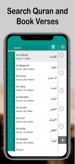 Game screenshot Quran Guidance hack