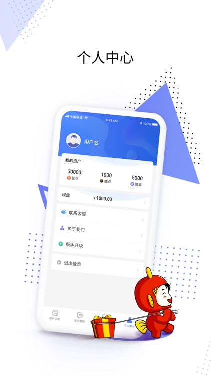 鲤赞星球 BD-延展商业价值 screenshot-3