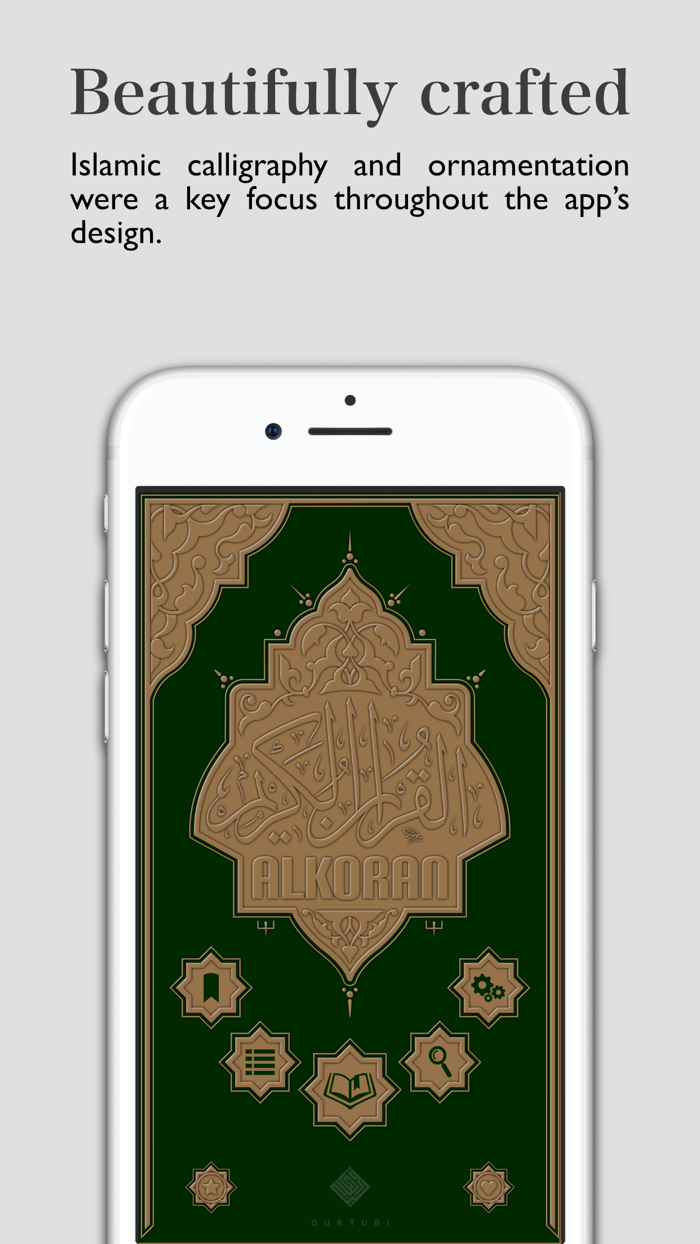 alKoran - القرآن الكريم