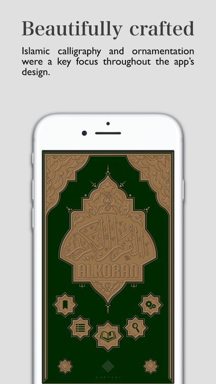 alKoran - القرآن الكريم