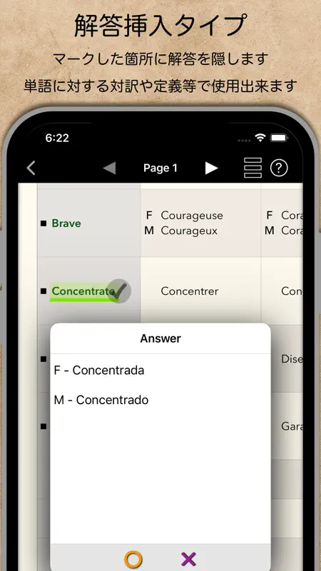 暗記マーカー screenshot 3 of 7